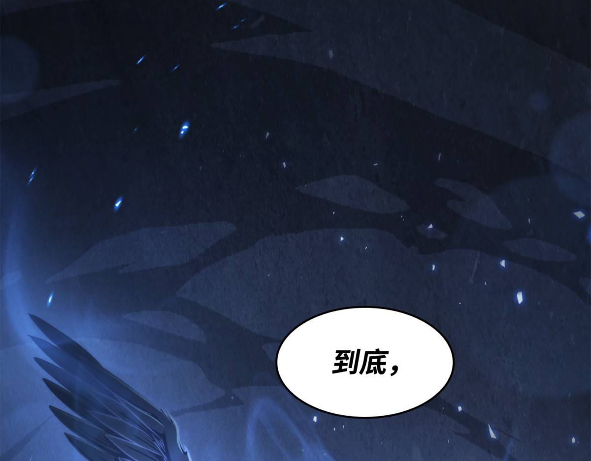 不死鸟 第 134 页