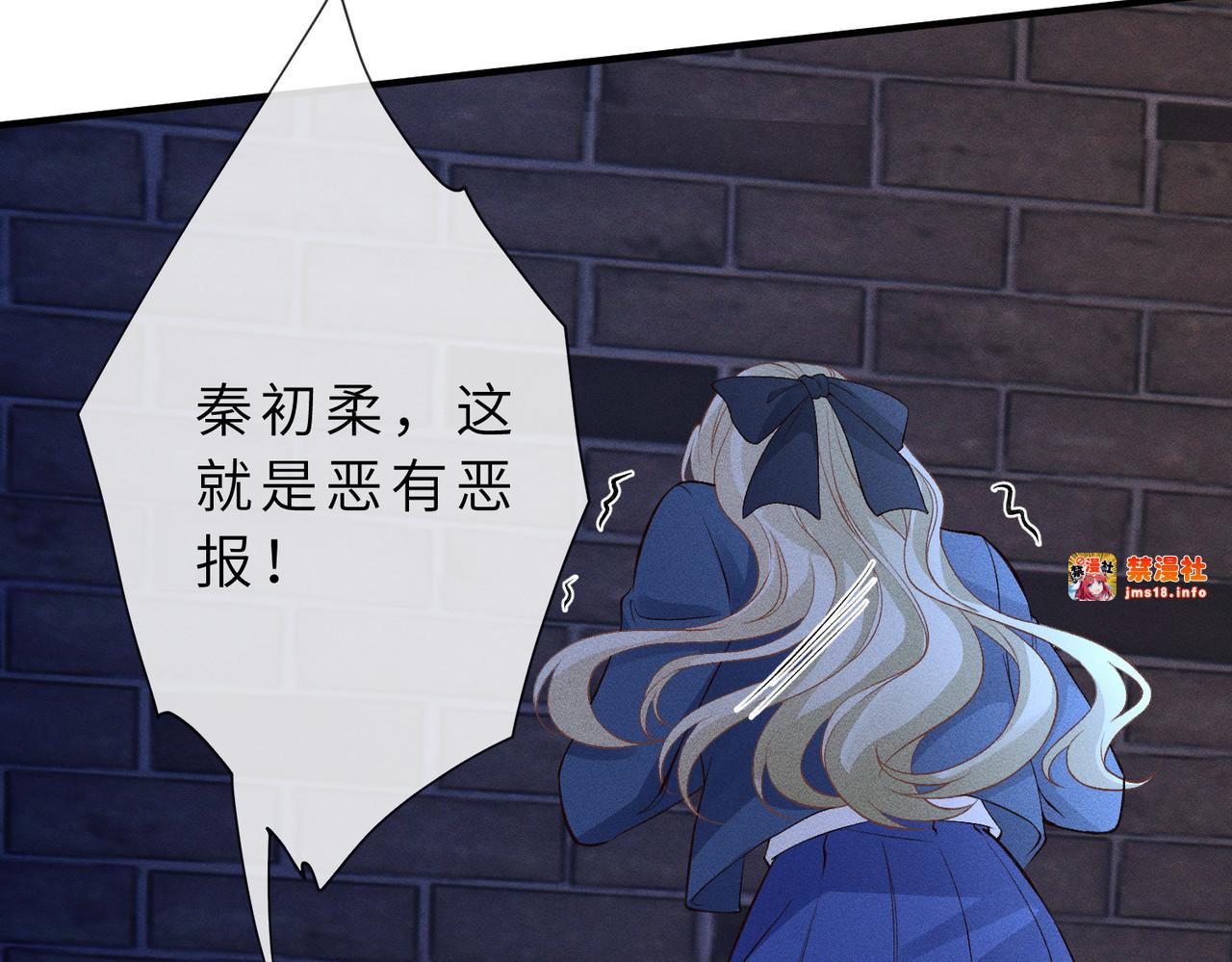 第32话 一个小猪 第 9 页