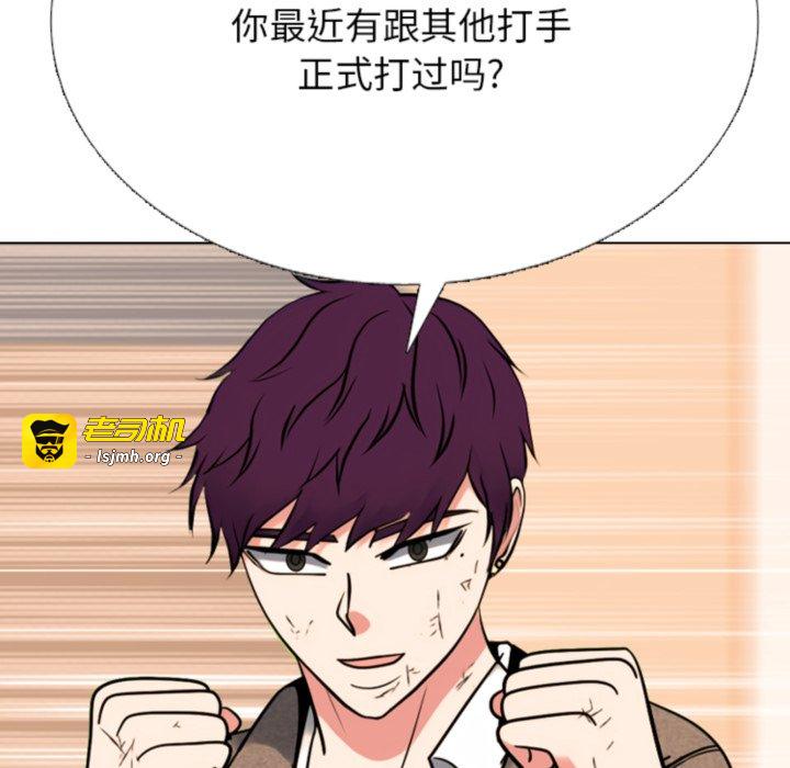 第365话 第 119 页
