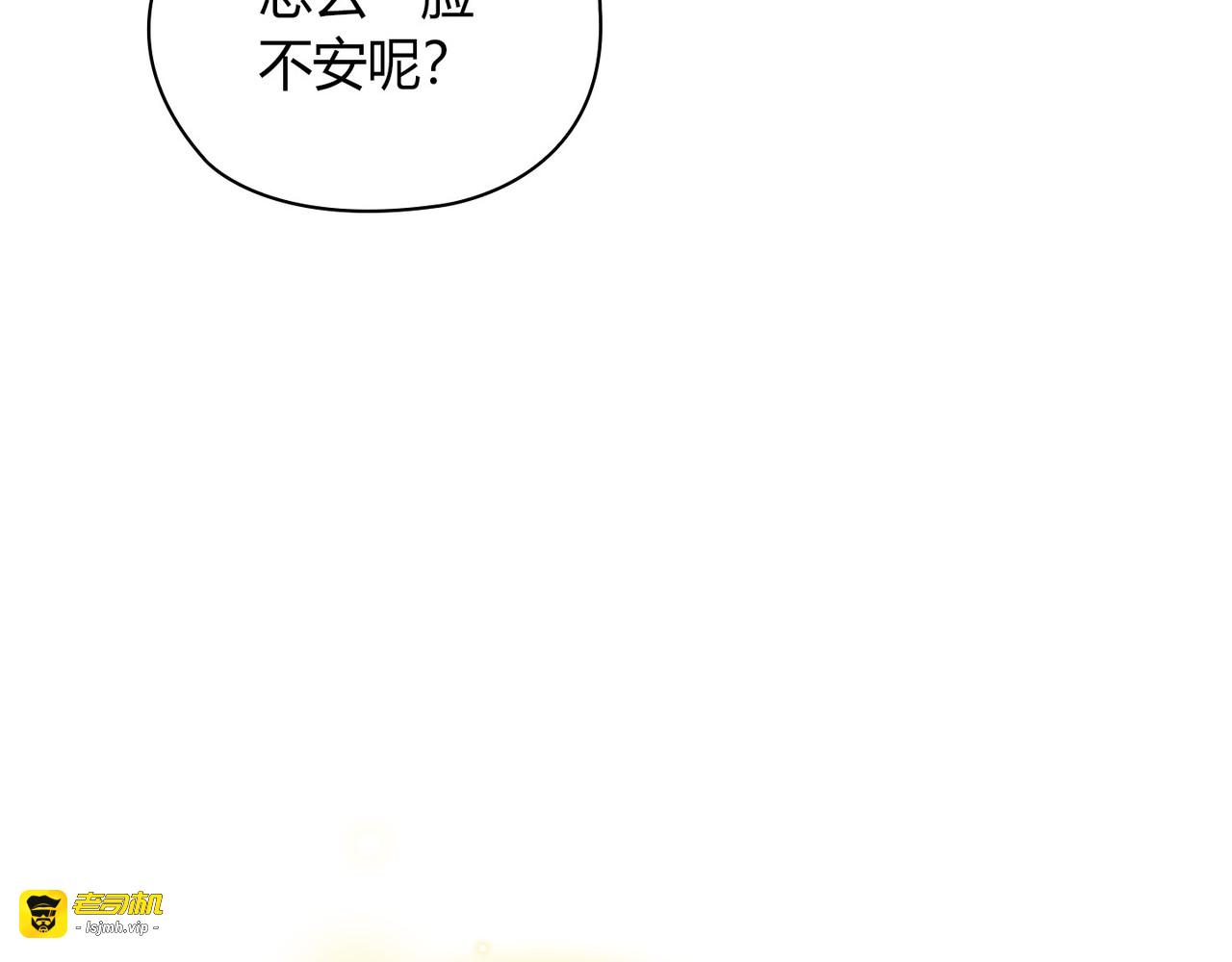第 49话 第 89 页