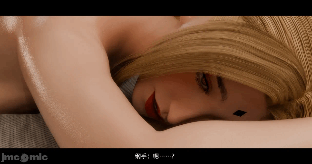 第一话 第 14 页