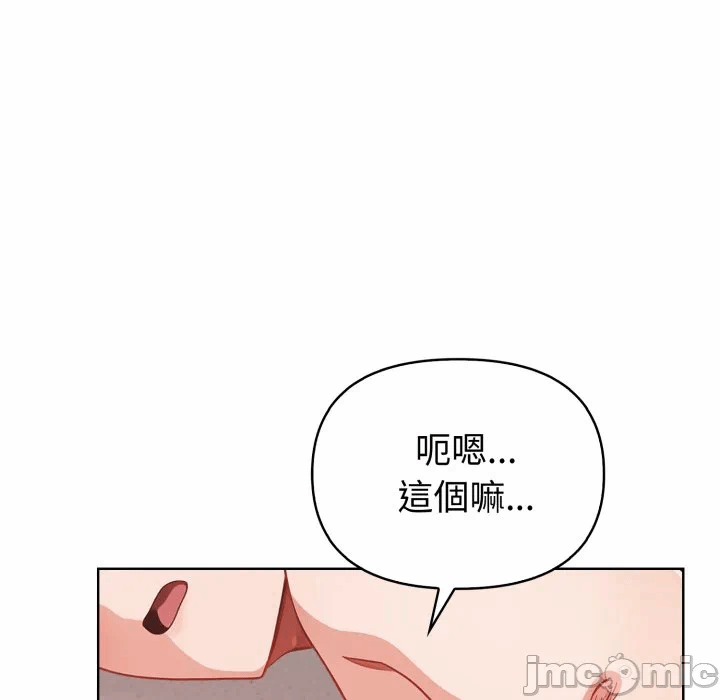 第29话 第 134 页