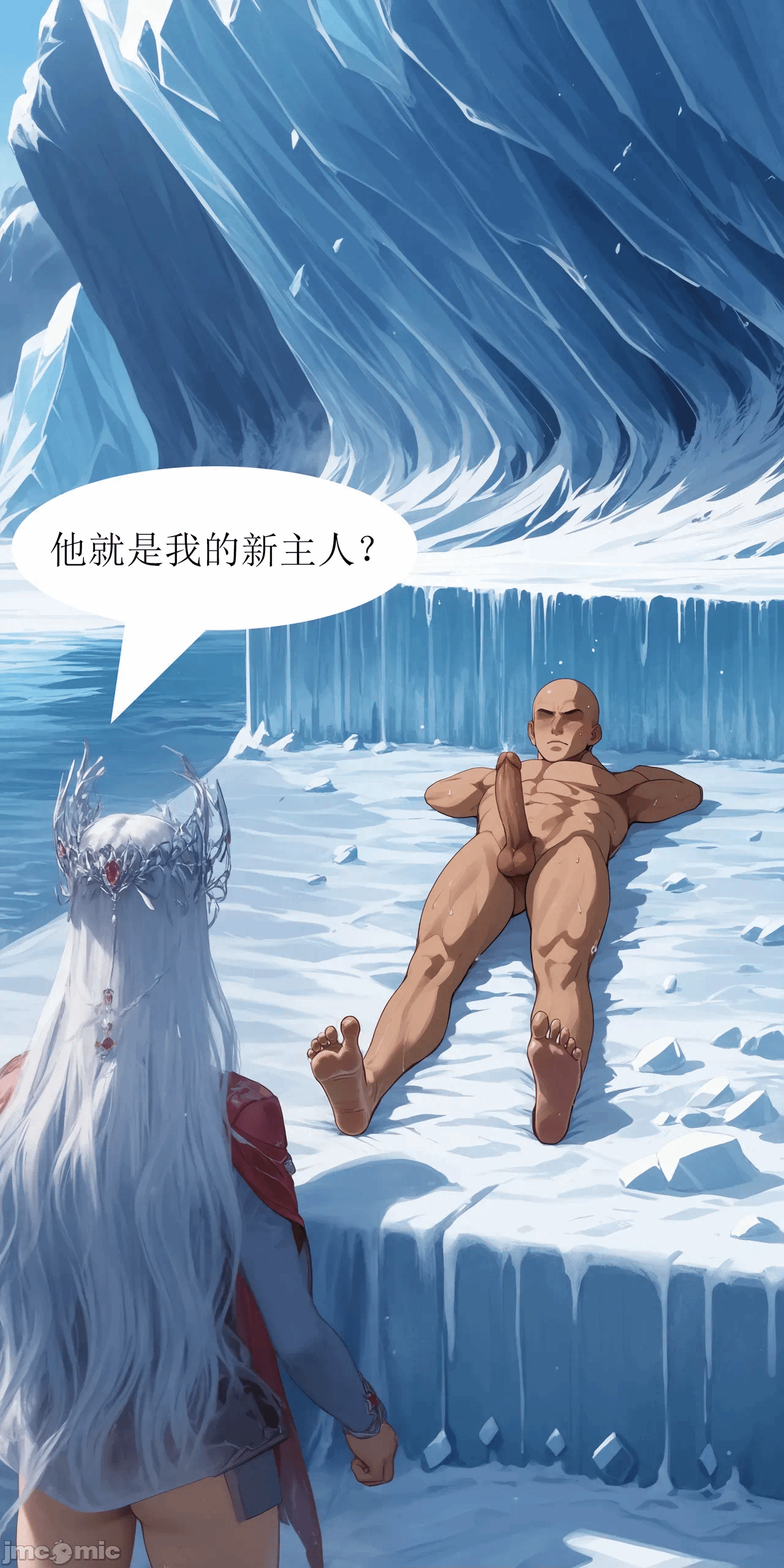 第一话 第 52 页