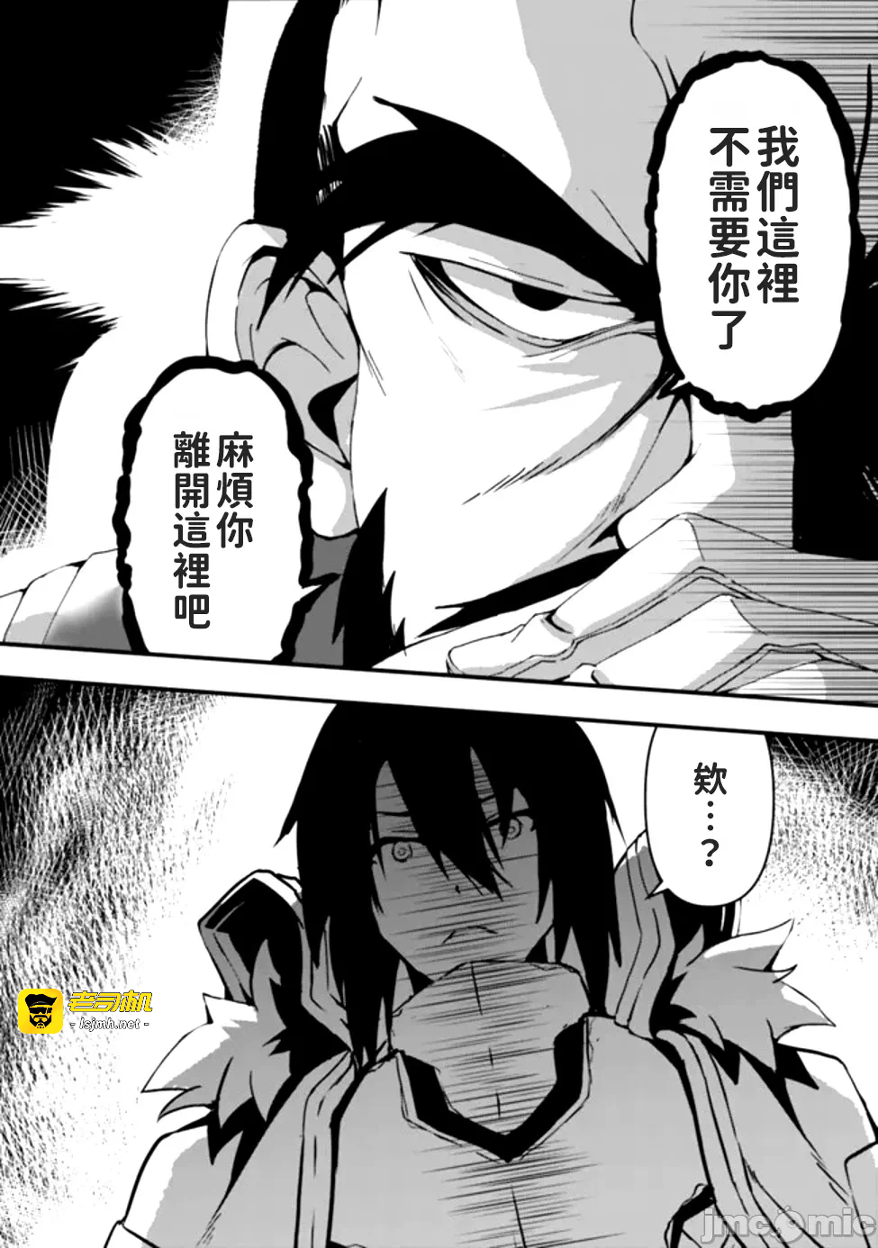 第1话1 第 15 页
