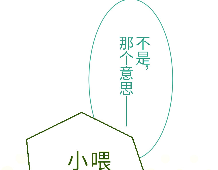 第十五话 第 88 页