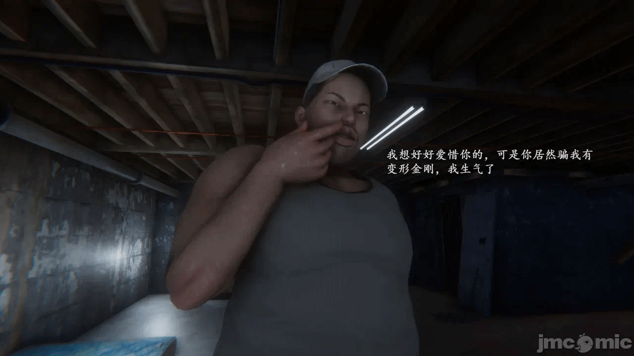 第一话 第 150 页