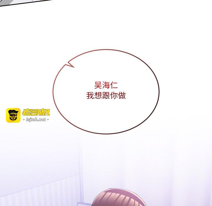 第21话 第 49 页