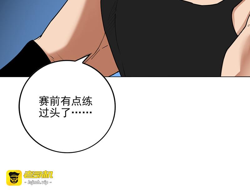 完美的发挥 第 67 页