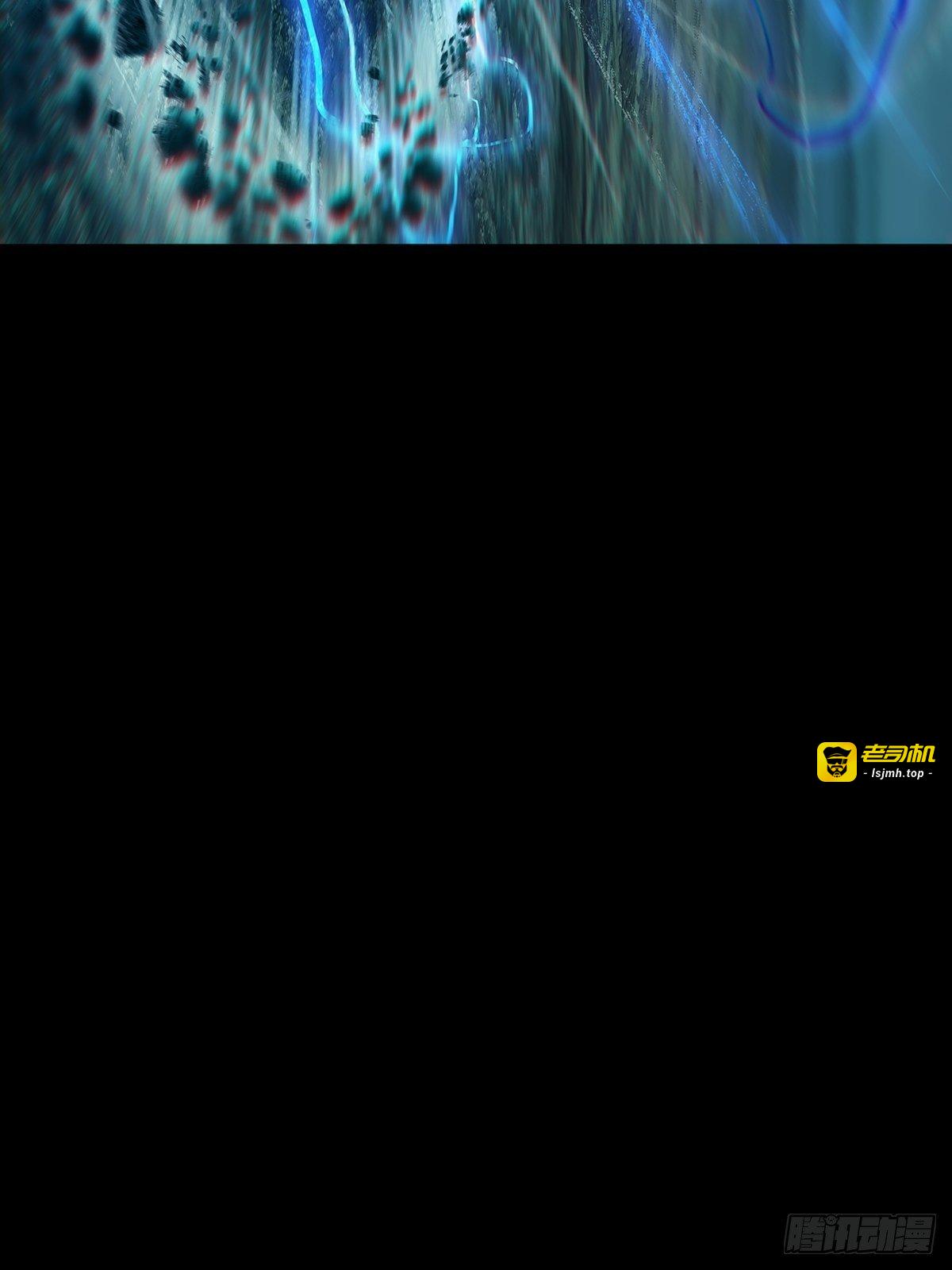 第一百一十八章/灵域下 第 17 页