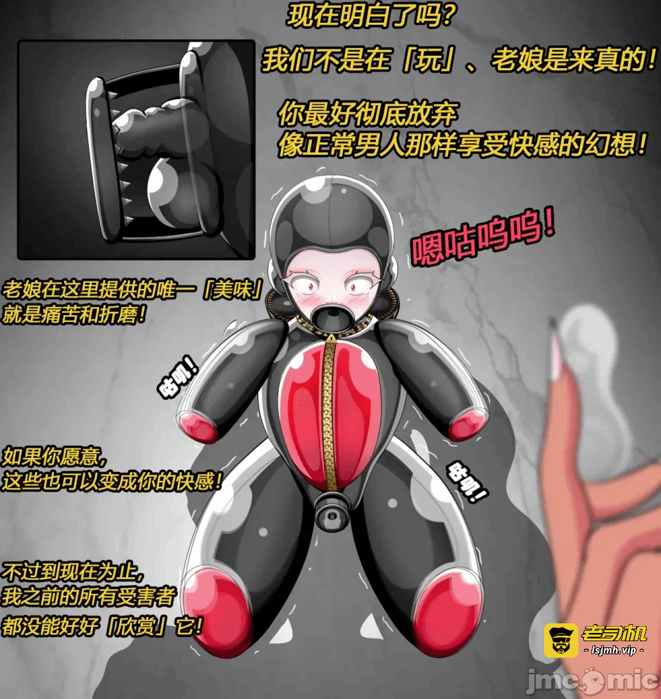 第一话 第 49 页