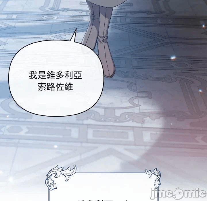第19话 第 125 页