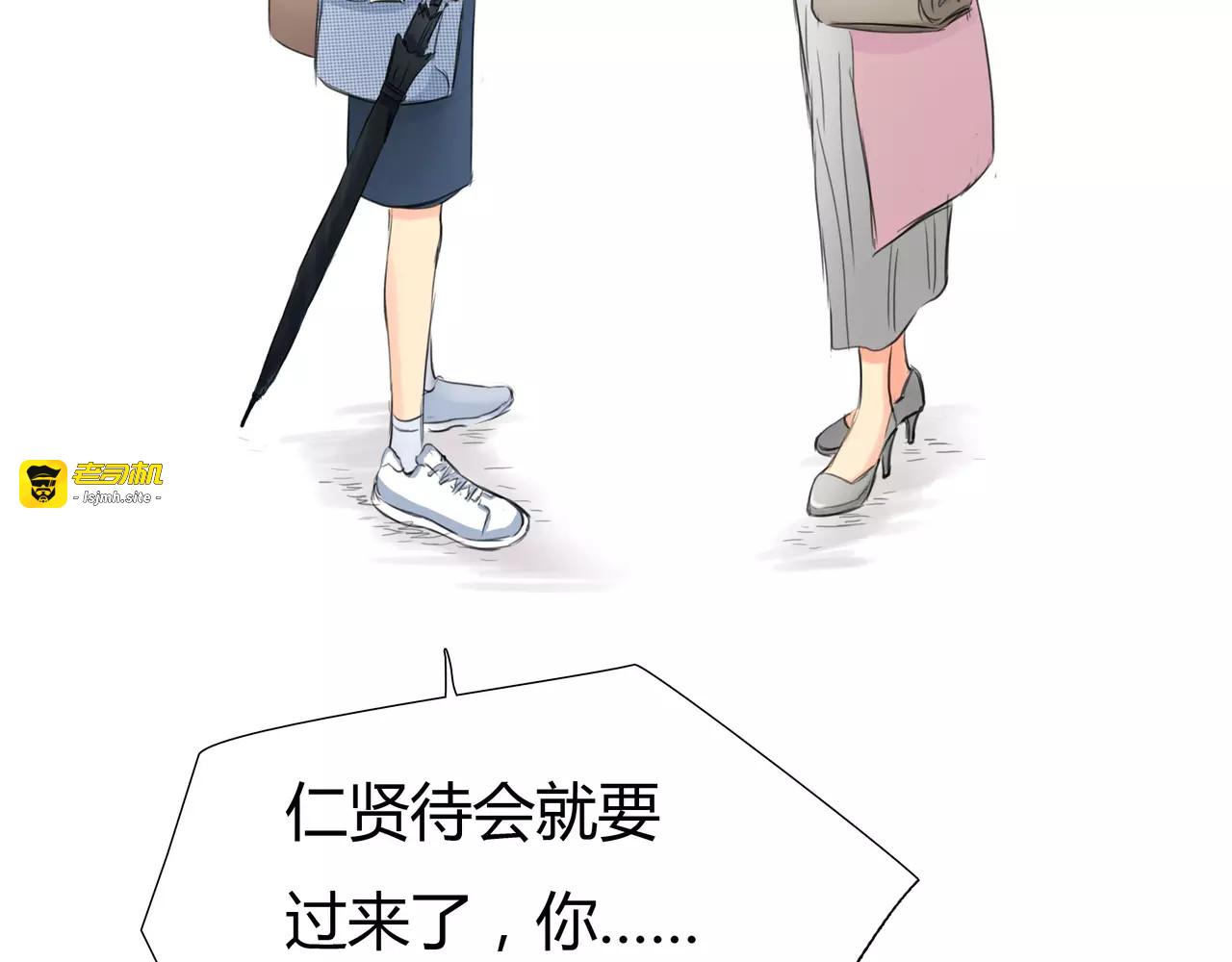 第36话 再一次发现 第 35 页