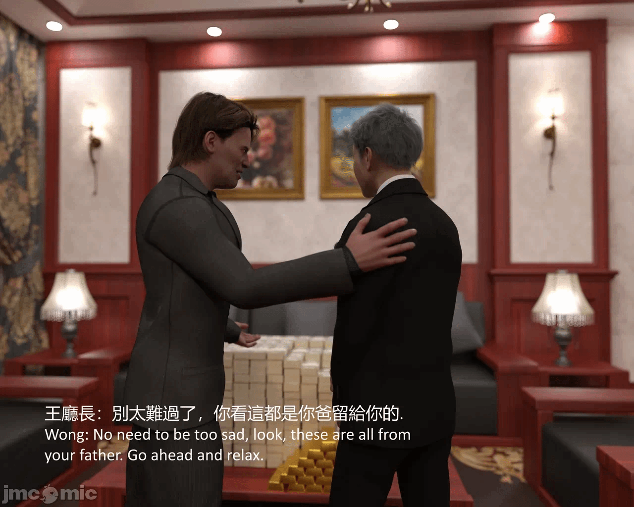 第一话 第 562 页