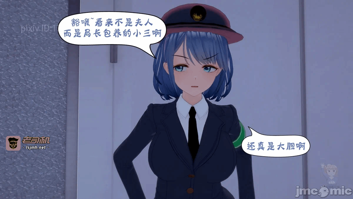 第一话 第 17 页