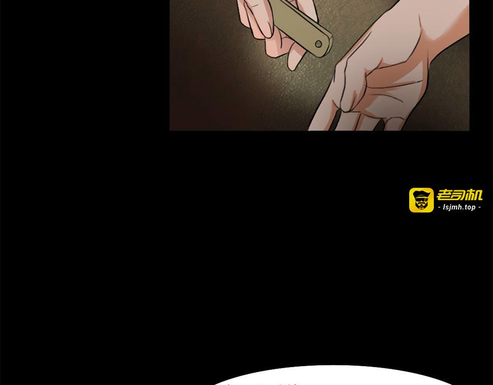 第23话 现出原形 第 35 页