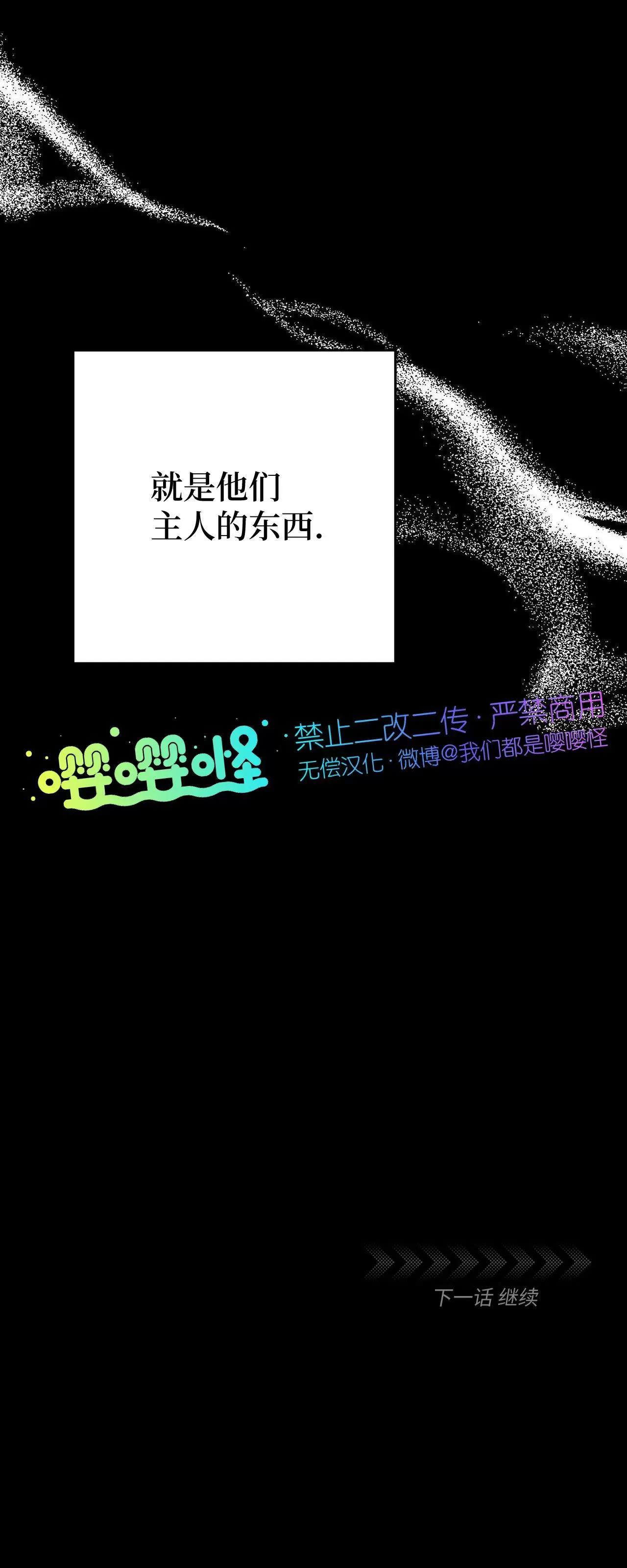 第27话 第 58 页