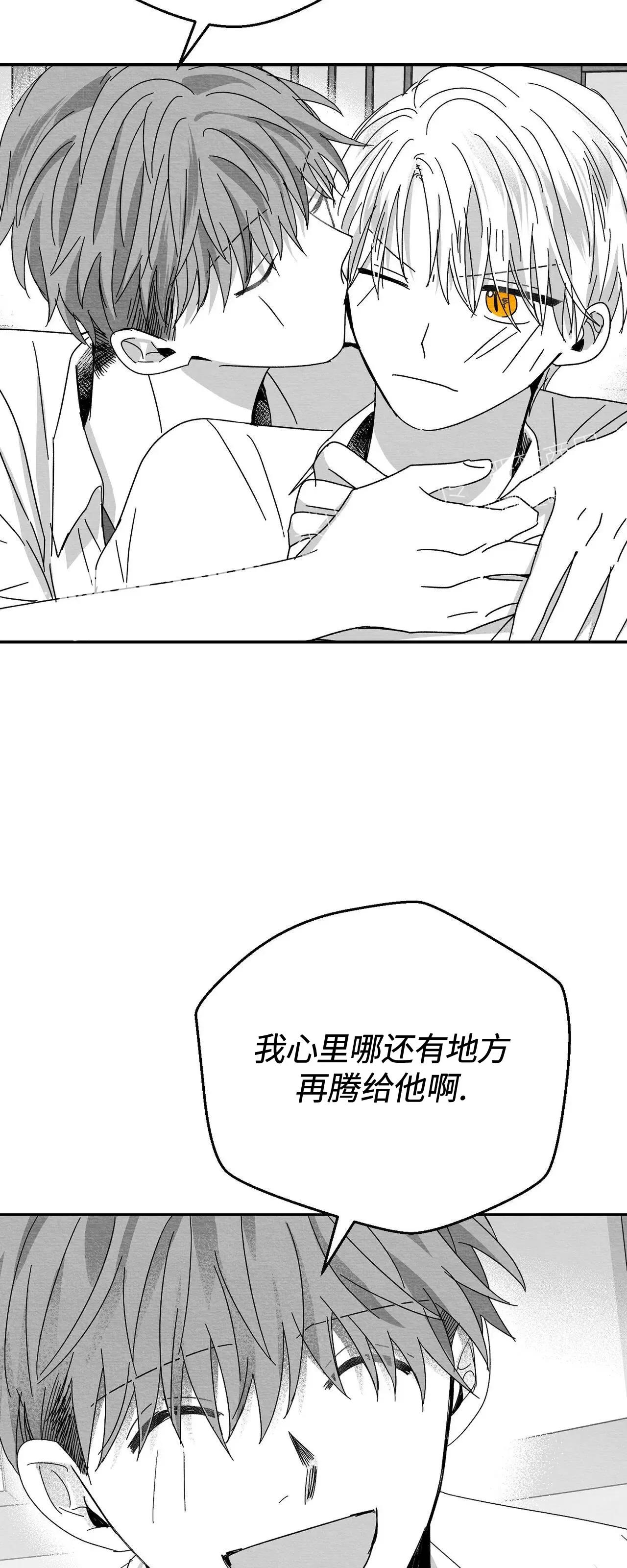 第09话 第 66 页