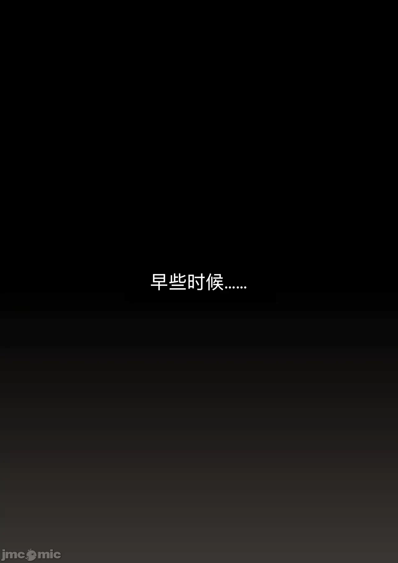 第一话 第 6 页