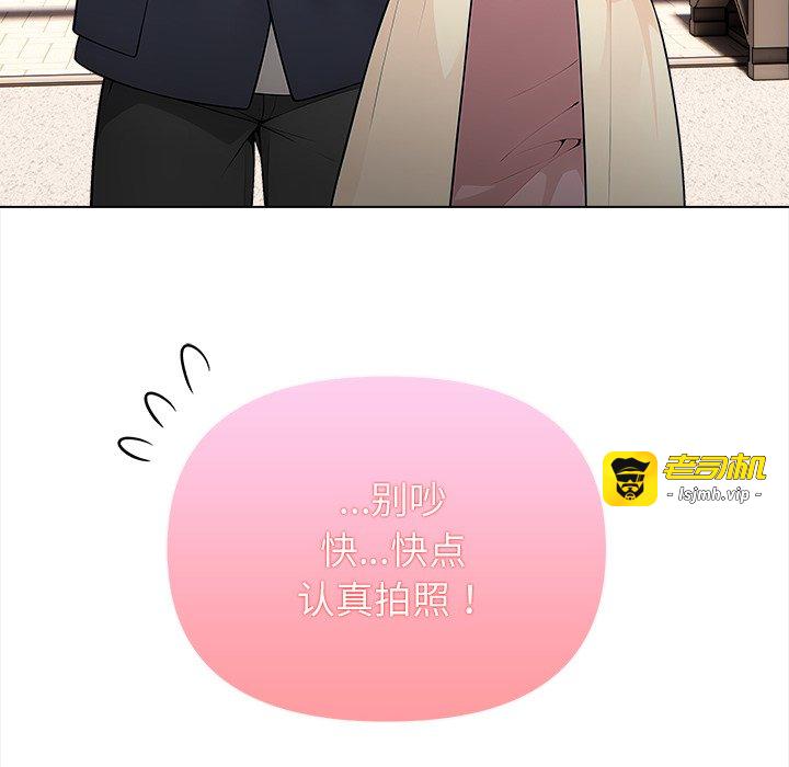 第1话 第 123 页