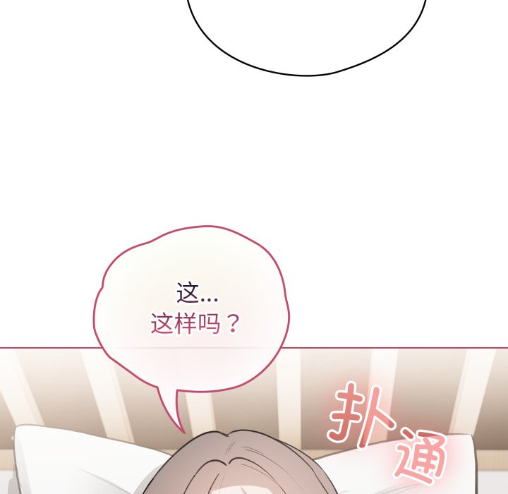 第40话 第 100 页