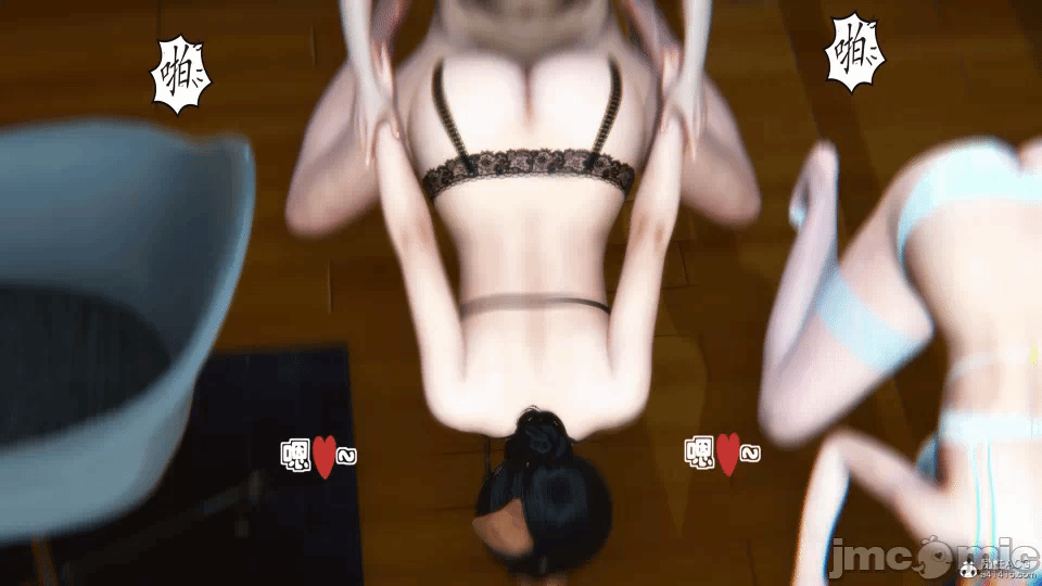 [3D]母与友母 00-03(完) 第一话 - 572