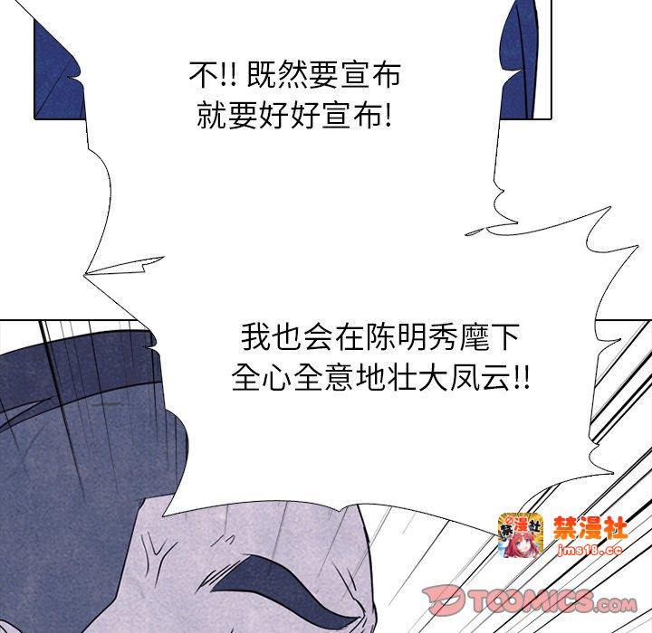第324话 第 21 页