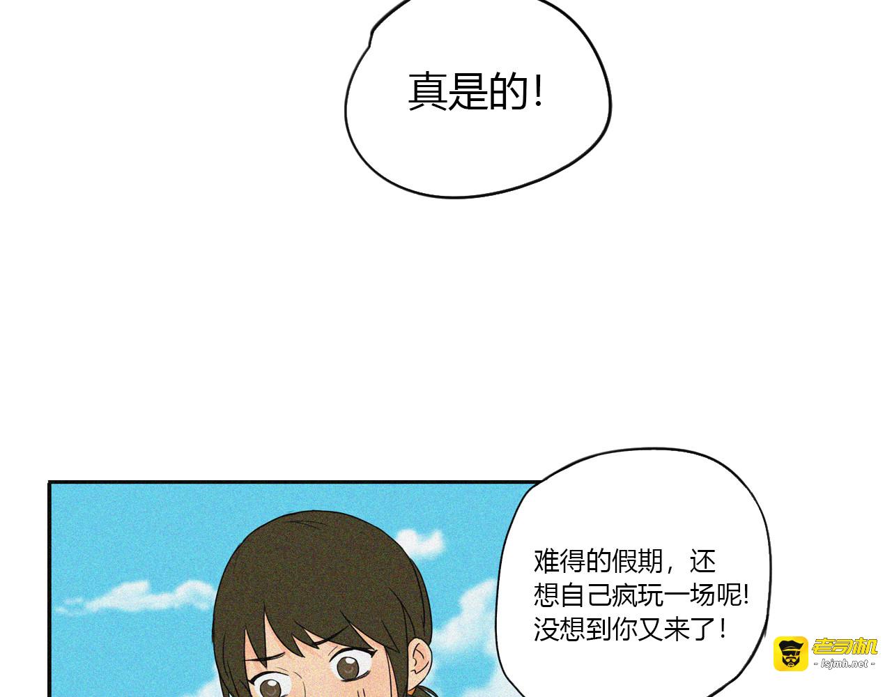 那天，我做了个梦！ 第 93 页