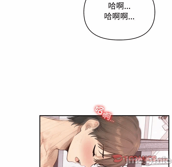 第4话 第 97 页