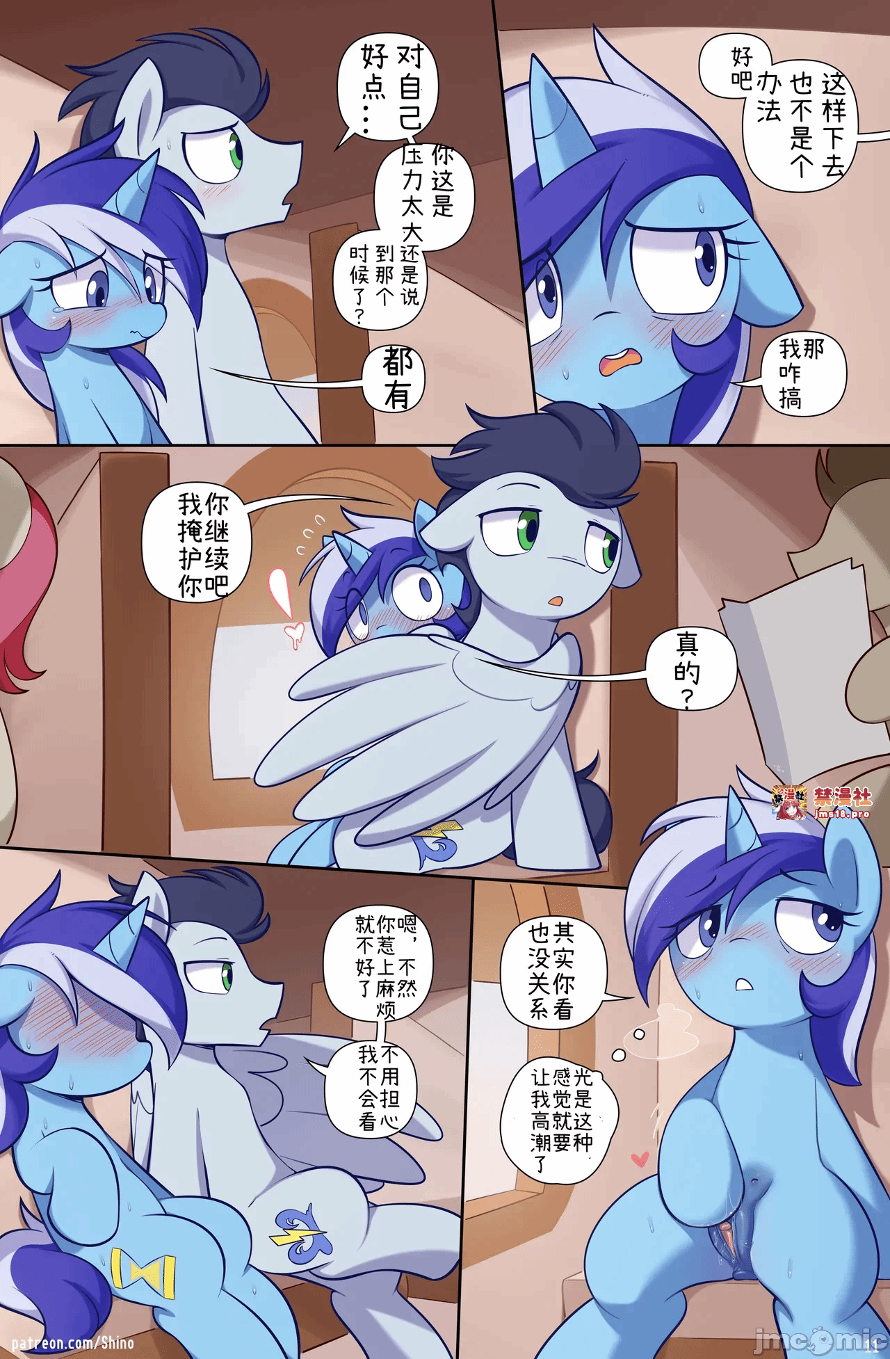 第一话 第 13 页