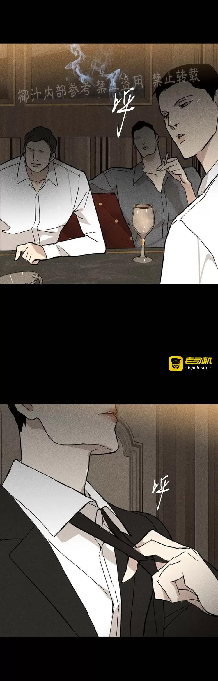 第19话 第 45 页