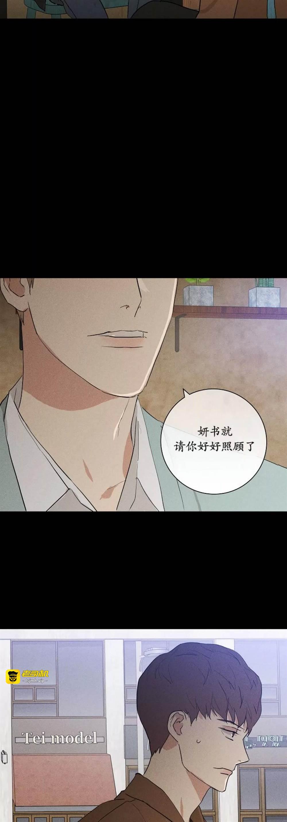 第77话 第 39 页