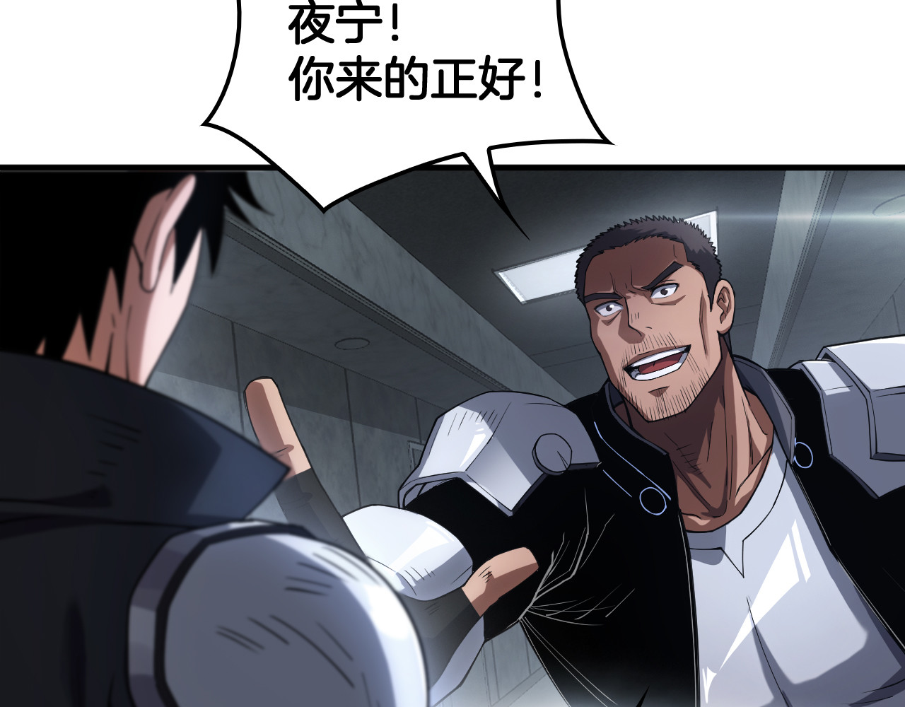 第40话 残忍的意志试炼 第 18 页