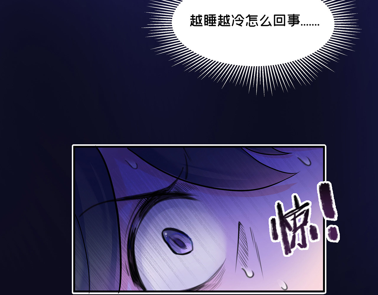 第17话 “擒杨”计划... “我们一定会回来的...” 第 36 页