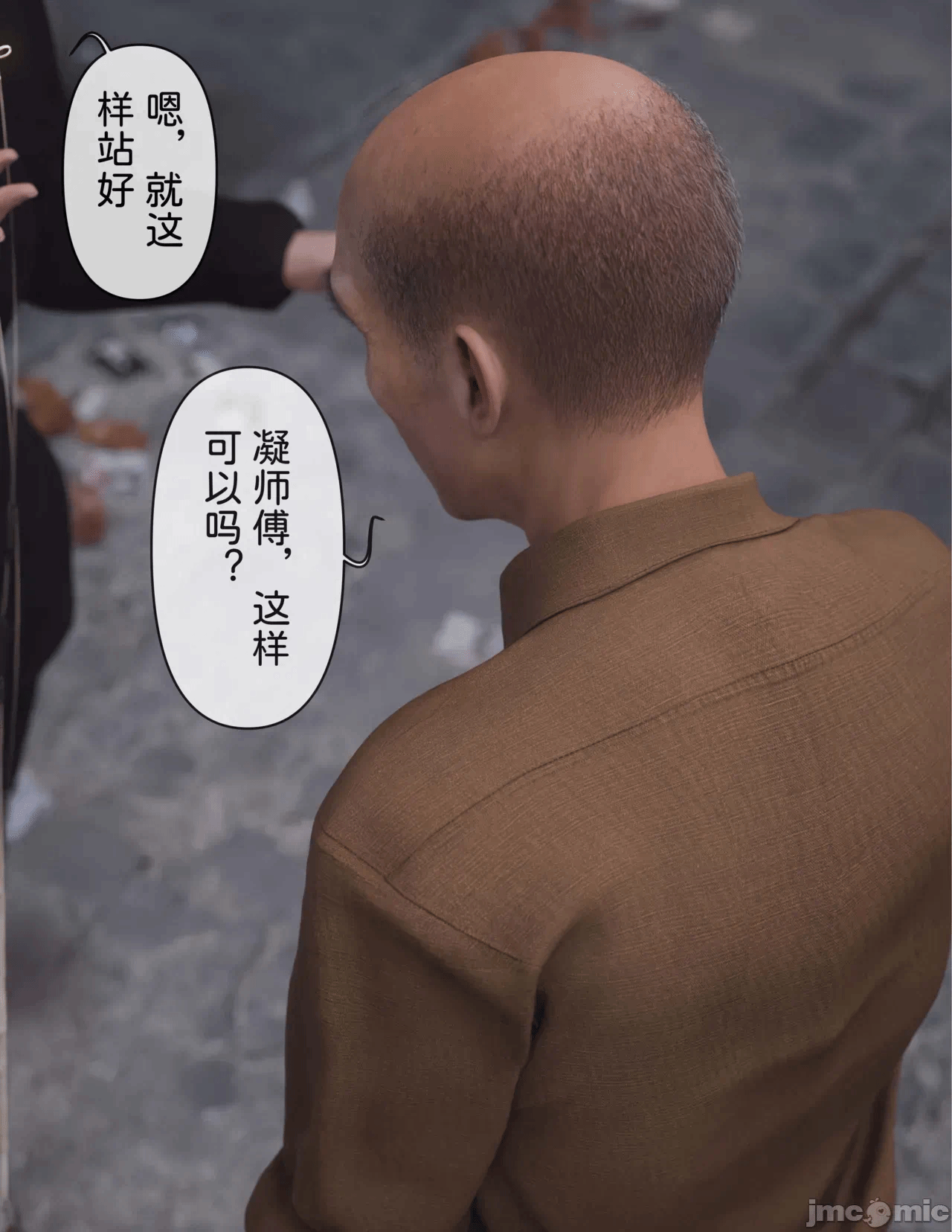 第一话 第 731 页