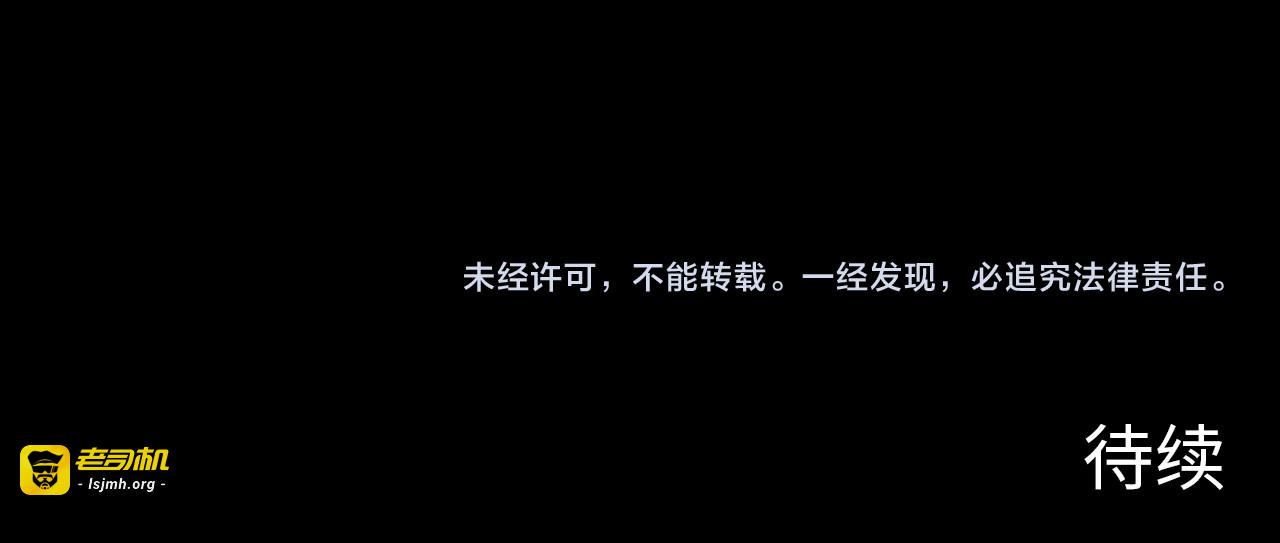 228 全力爆发的年轻战神 第 129 页