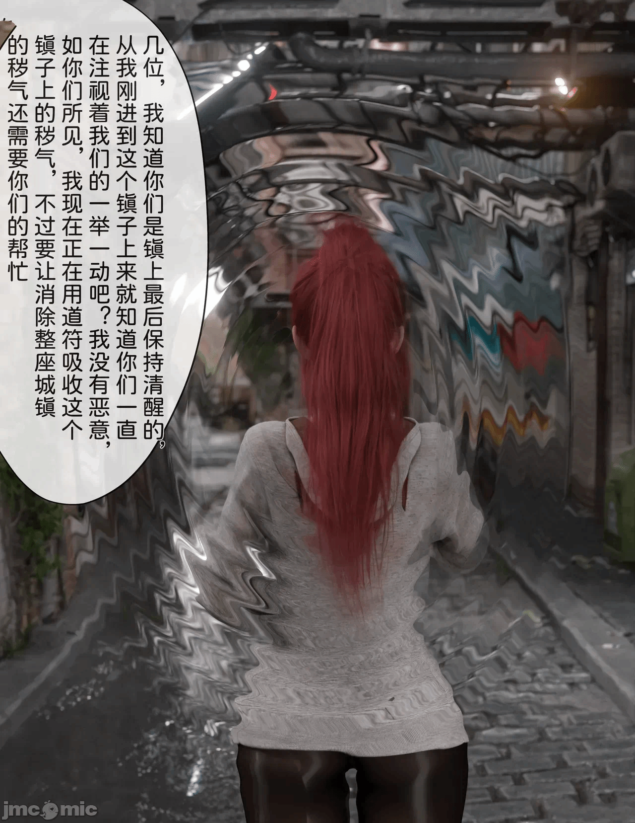 第一话 第 559 页