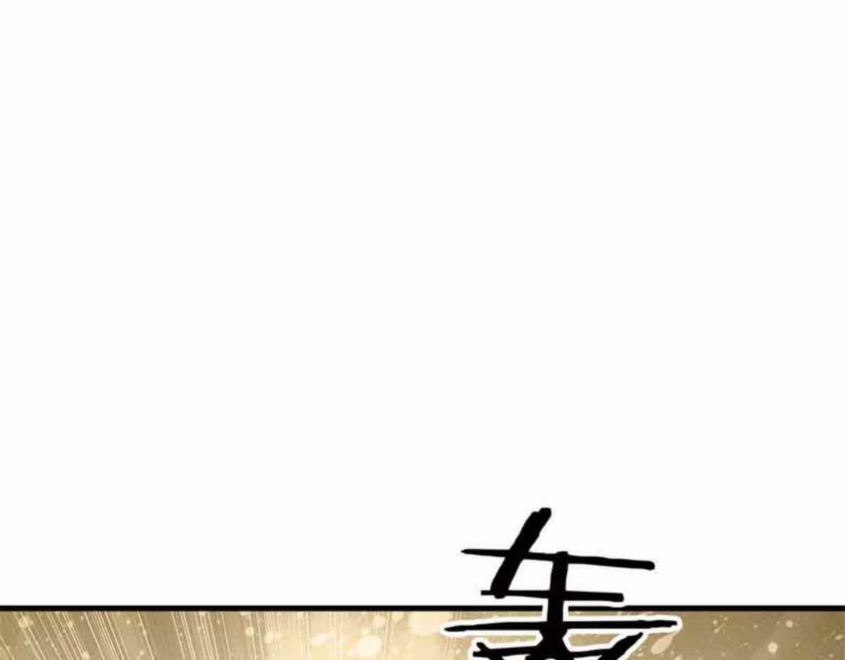 第106话 第 106 页