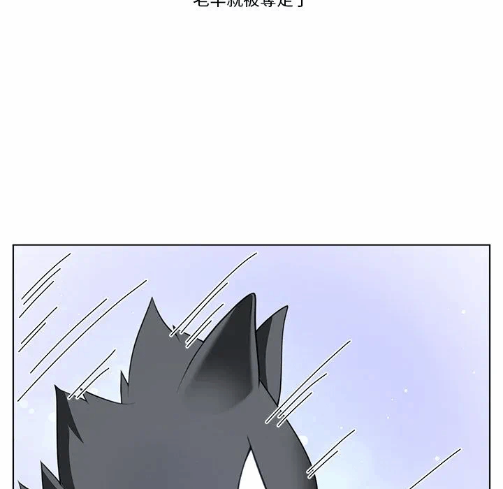 第20话第20话 第 32 页