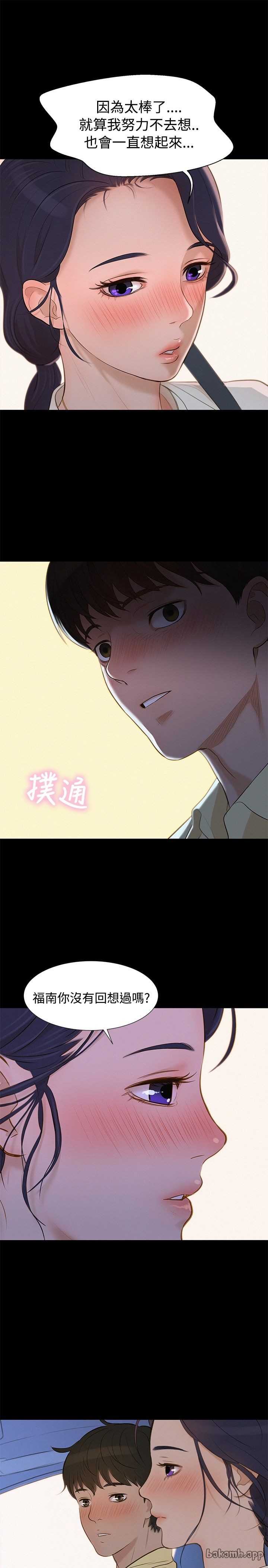 第10话 第 16 页