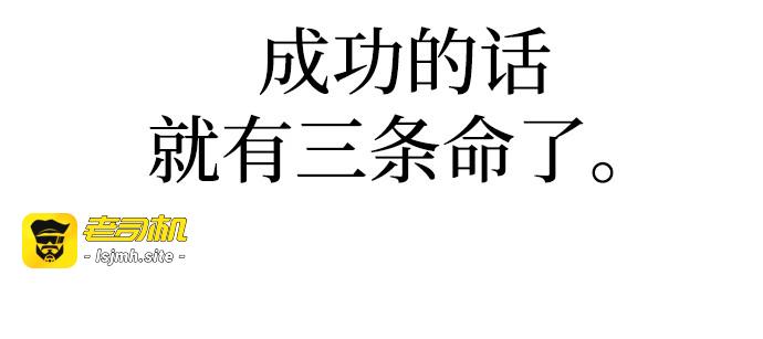 第123话 第 167 页