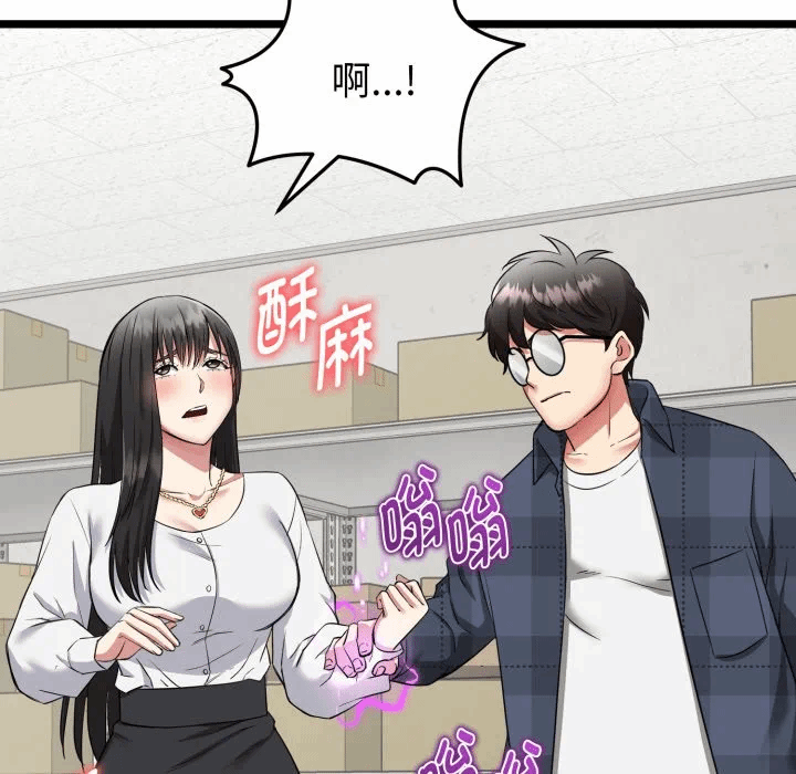 第1话 第 246 页