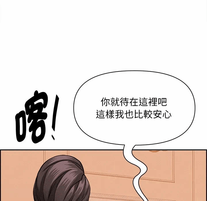 第30话 第 88 页