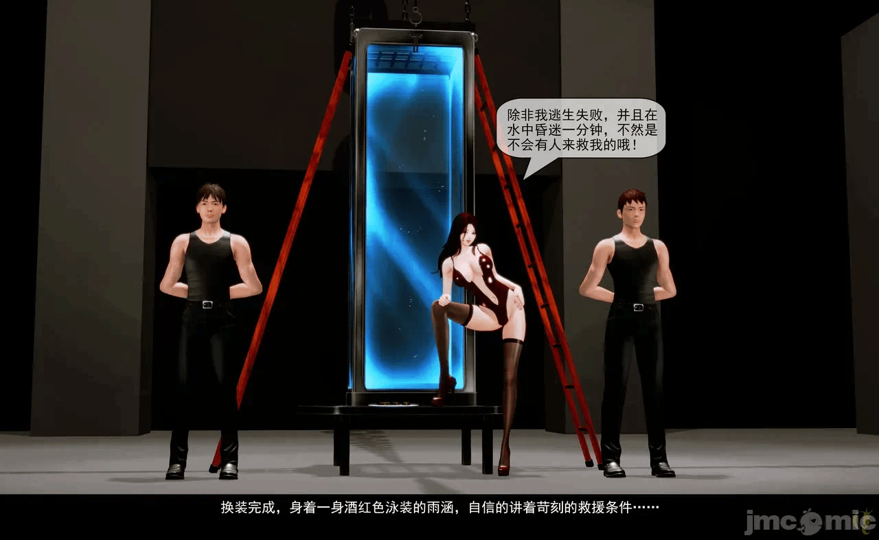 第一话 第 152 页