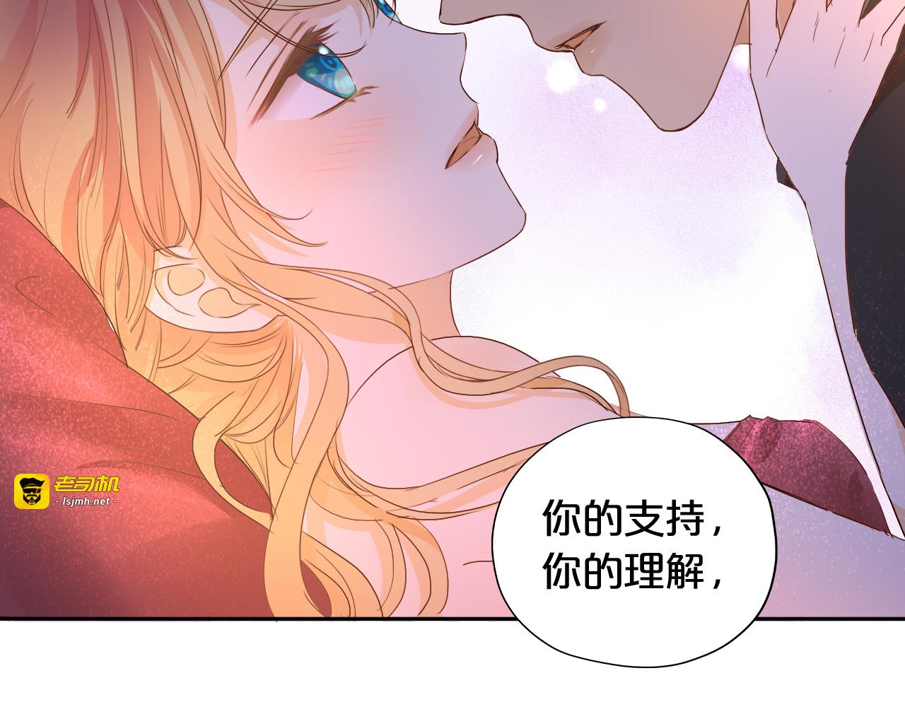 第120话 雪夜，不眠 第 65 页