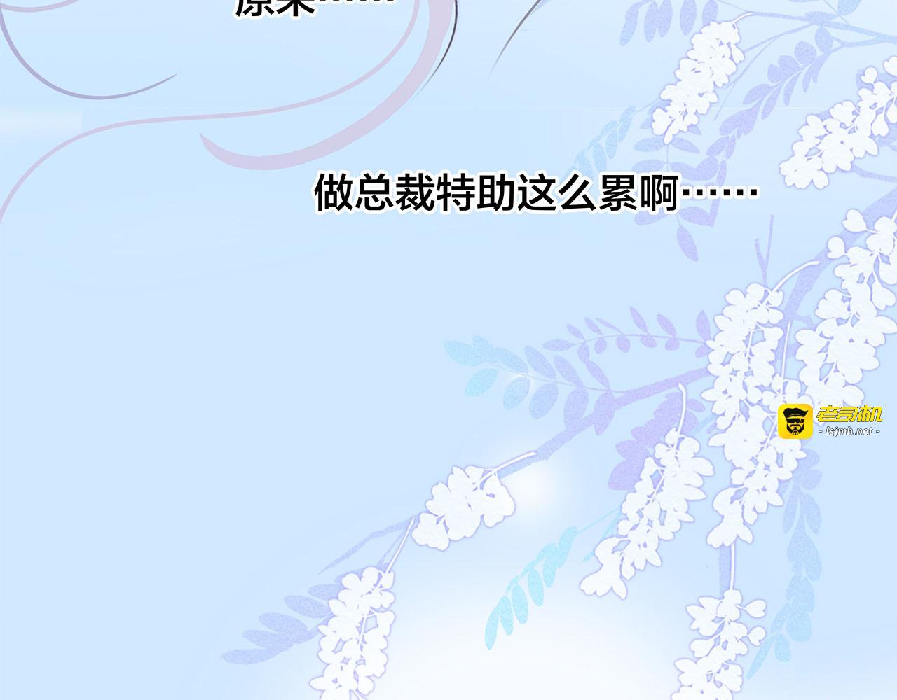 69：凶宅惊魂 第 37 页