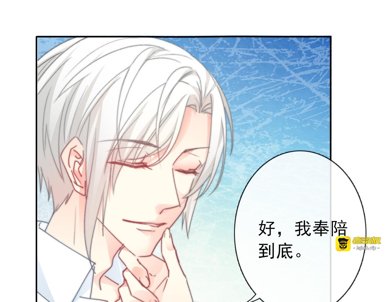 叶涵点播番外：女仆play 第 25 页