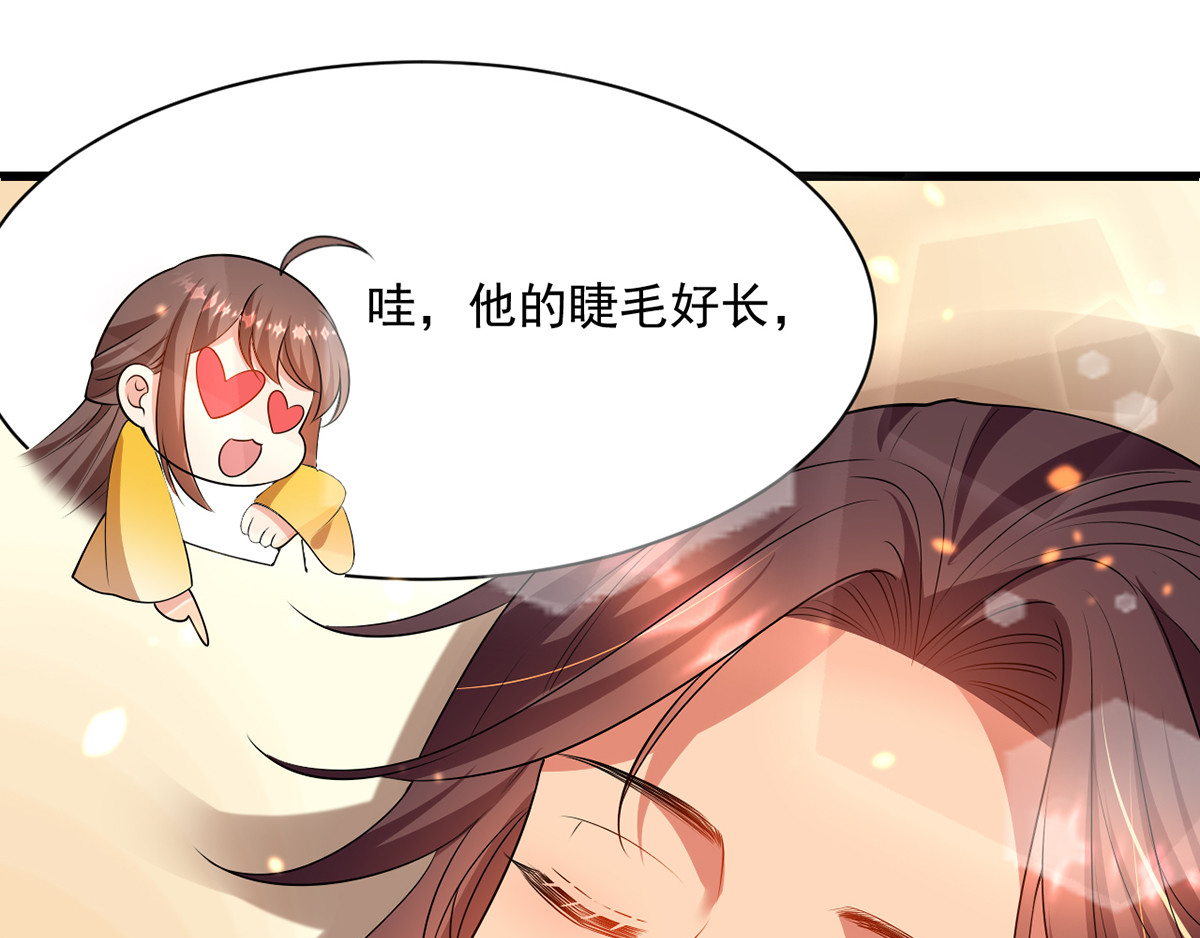 第4话 为了业绩 第 34 页