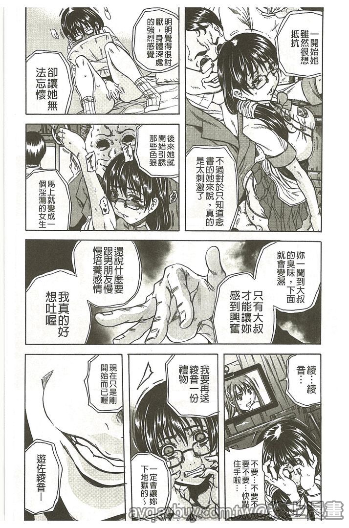 第1话 第 60 页