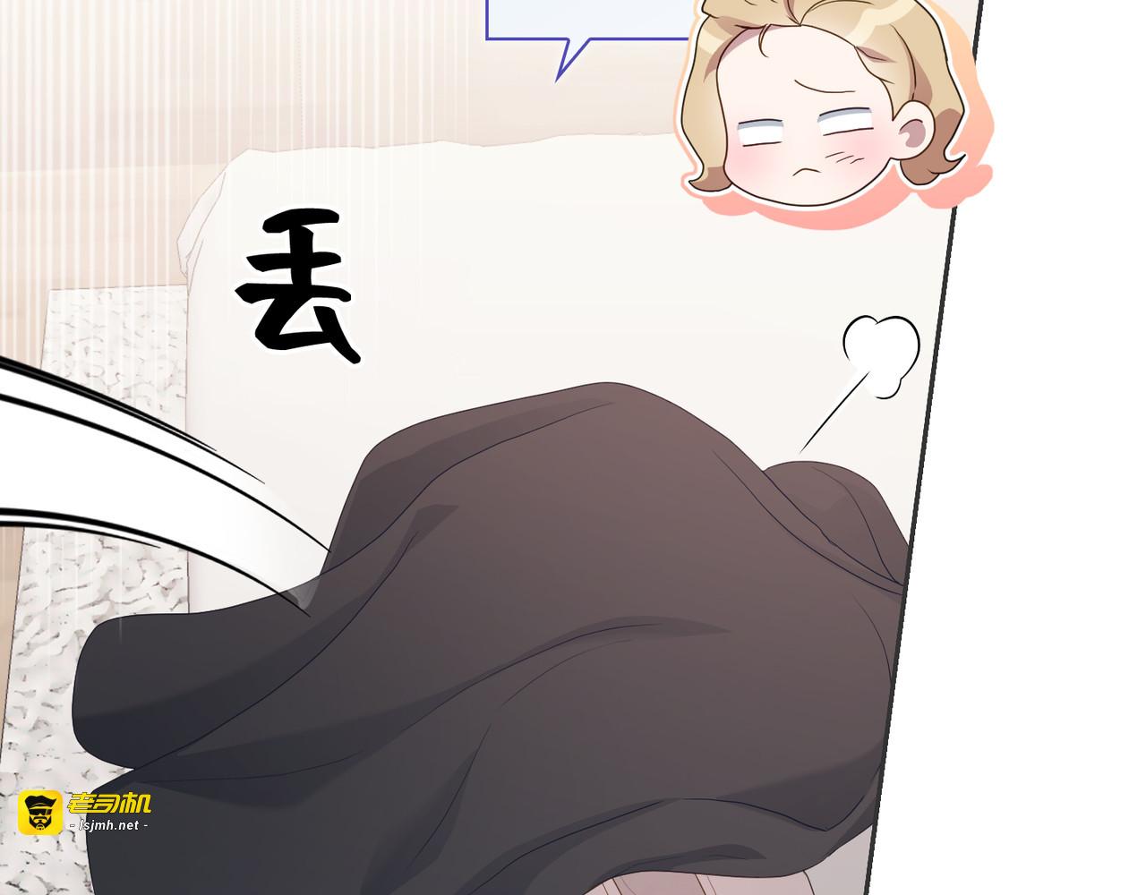 第 20话 第 131 页