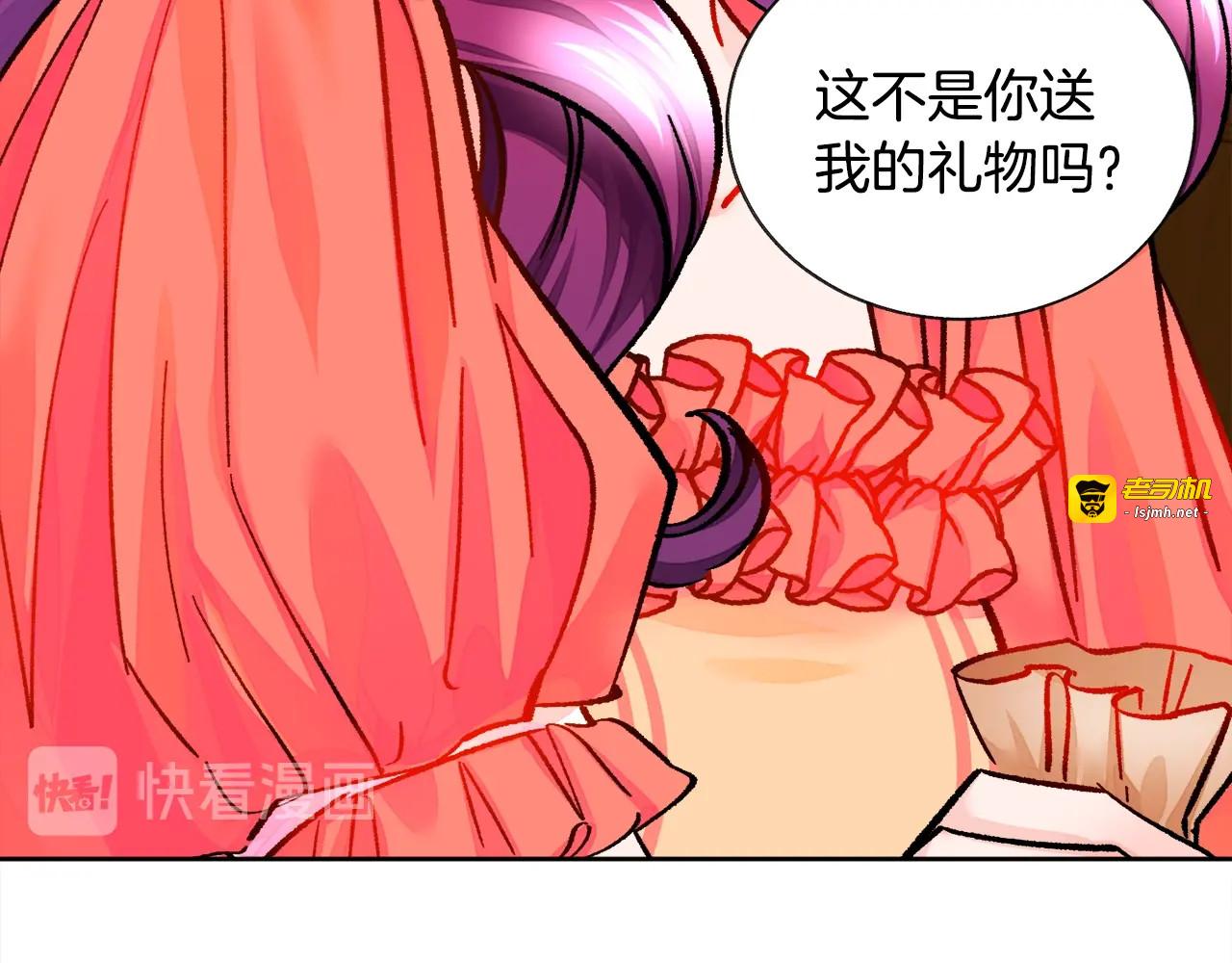 第24话 为什么要慌张呢？ 第 99 页